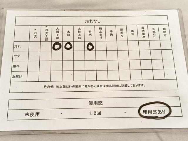 平和屋着物◎六通柄袋帯 唐織 草花文 金銀糸 正絹 逸品 BAAV8859hv