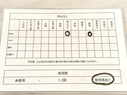 平和屋着物◎六通柄袋帯　鴛鴦花絵皿文　綴れ　銀糸　正絹　逸品　BAAV8860hv