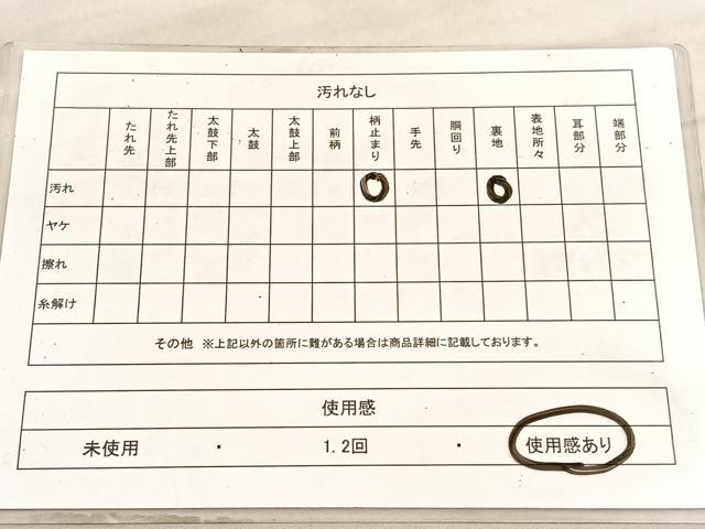 平和屋着物◎六通柄袋帯　鴛鴦花絵皿文　綴れ　銀糸　正絹　逸品　BAAV8860hv