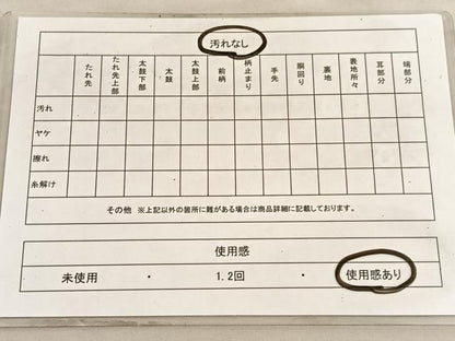 平和屋着物◎六通柄袋帯　花鳥丸文　正絹　逸品　BAAV8863hv