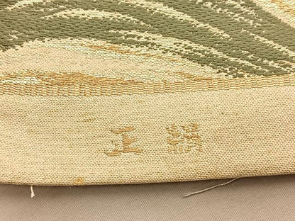 平和屋着物◎六通柄 本袋帯 立波文 金銀糸 正絹 逸品 BAAV8864hv