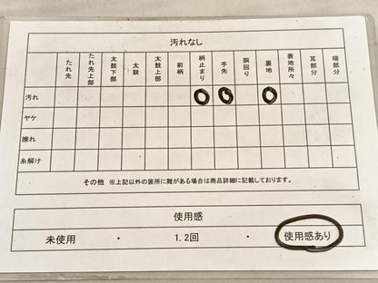 平和屋着物◎六通柄 本袋帯 立波文 金銀糸 正絹 逸品 BAAV8864hv