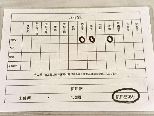 平和屋着物◎六通柄 本袋帯 立波文 金銀糸 正絹 逸品 BAAV8864hv