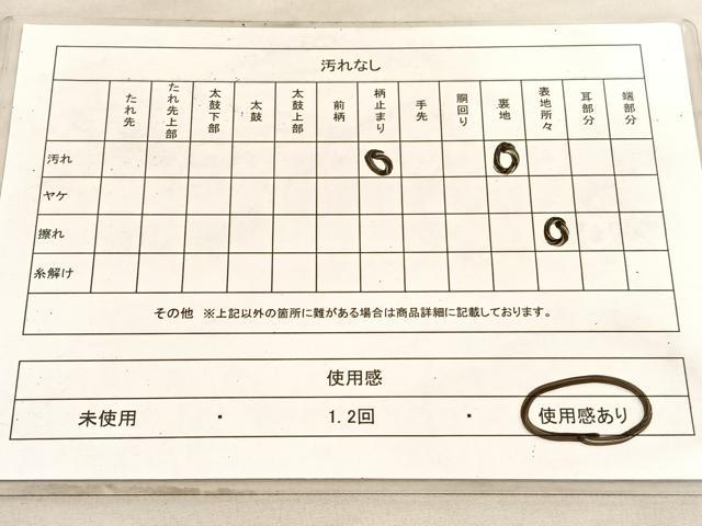 平和屋着物◎六通柄袋帯　竹　銀糸　正絹　逸品　BAAV8865hv
