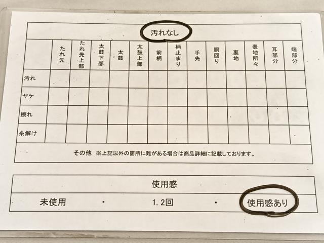 平和屋着物◎六通柄袋帯　遠山風景文　金銀糸　正絹　逸品　BAAV8867hv