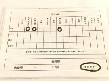 平和屋着物◎六通柄袋帯　草葉文　金銀糸　正絹　逸品　BAAV8881hv