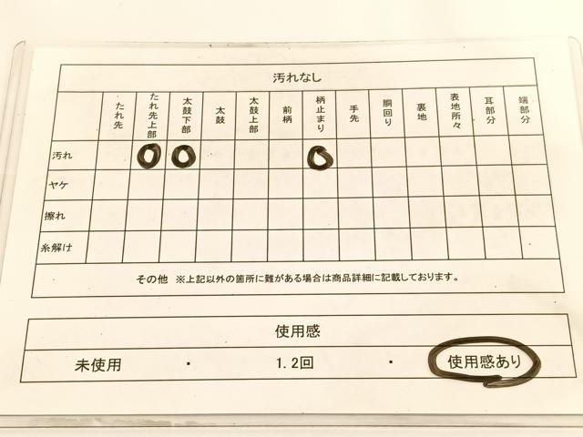 平和屋着物◎六通柄袋帯　草葉文　金銀糸　正絹　逸品　BAAV8881hv