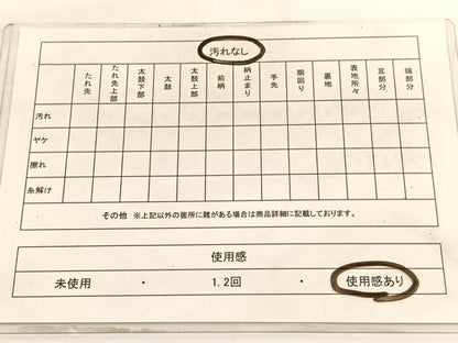 平和屋着物◎佐賀錦 六通柄袋帯 鳳凰双鶴有職花文 金銀糸 正絹 逸品 BAAV8886hv