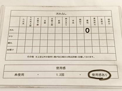 平和屋着物◎六通柄　本袋帯　唐織　更紗花文　金銀糸　BAAV8887hv