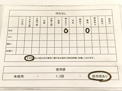 平和屋着物◎七宝佐賀錦 六通柄袋帯 重山文 二重箔織 正絹 逸品 BAAV8888hv
