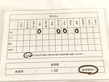 平和屋着物◎六通柄 本袋帯 更紗花文 金銀糸 BAAV8890hv