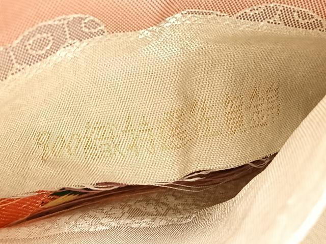 平和屋着物◎900織特選佐賀錦　六通柄袋帯　鳳凰檜扇花文　金銀糸　正絹　逸品　BAAV8892hv