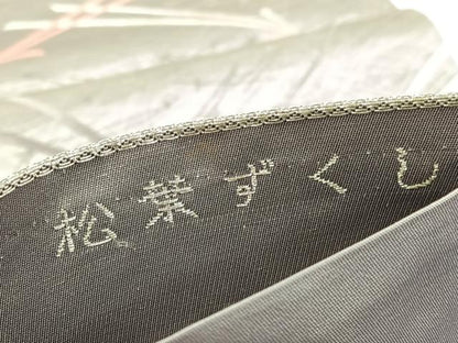 平和屋着物◎六通柄袋帯　唐織　松葉ずくし　金銀糸　正絹　逸品　BAAV8894hv