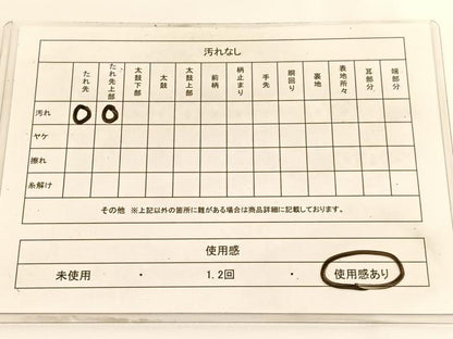 平和屋着物◎六通柄袋帯　唐織　松葉ずくし　金銀糸　正絹　逸品　BAAV8894hv