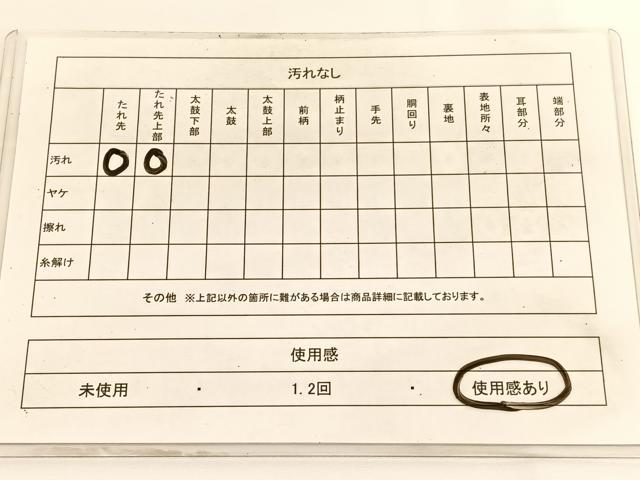 平和屋着物◎六通柄袋帯　唐織　松葉ずくし　金銀糸　正絹　逸品　BAAV8894hv