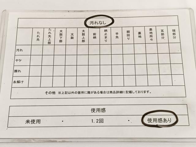平和屋着物◎六通柄袋帯　唐織　鳳凰亀甲花文　金糸　正絹　逸品　BAAV8898hv