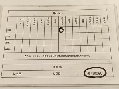 平和屋着物◎六通柄袋帯　更紗花文　金糸　BAAV8899hv