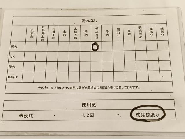 平和屋着物◎六通柄袋帯　更紗花文　金糸　BAAV8899hv