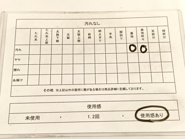 平和屋着物◎六通柄袋帯　遠山松楓文　金銀糸　正絹　逸品　BAAV8900hv