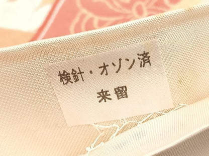 平和屋着物◎六通柄袋帯 唐織 宝相華扇面文 金糸 正絹 逸品 BAAV8904hv