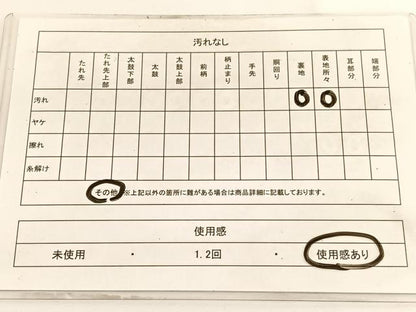 平和屋着物◎六通柄袋帯 唐織 宝相華扇面文 金糸 正絹 逸品 BAAV8904hv