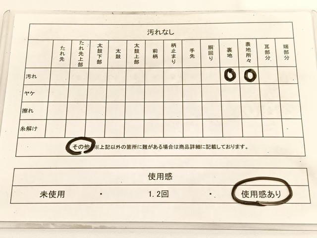 平和屋着物◎六通柄袋帯 唐織 宝相華扇面文 金糸 正絹 逸品 BAAV8904hv