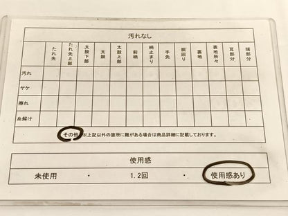 平和屋着物◎六通柄袋帯　唐織　扇面花文　金銀糸　正絹　逸品　BAAV8906hv