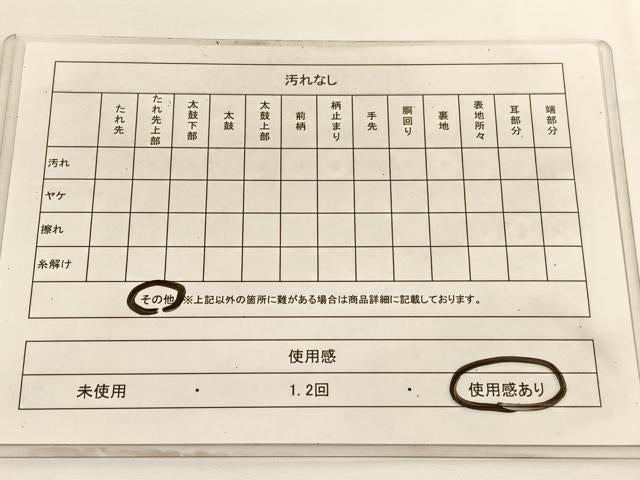 平和屋着物◎六通柄袋帯　唐織　扇面花文　金銀糸　正絹　逸品　BAAV8906hv