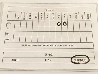 平和屋着物◎太鼓柄　本袋帯　飾花文　銀糸　引箔　正絹　逸品　BAAV8907hv