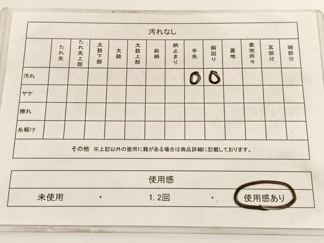 平和屋着物◎太鼓柄　本袋帯　飾花文　銀糸　引箔　正絹　逸品　BAAV8907hv