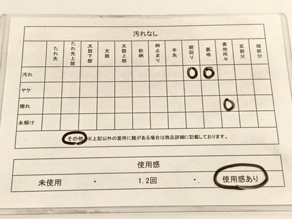 平和屋着物◎太鼓柄袋帯　水面　金銀糸　引箔　正絹　逸品　BAAV8908hv