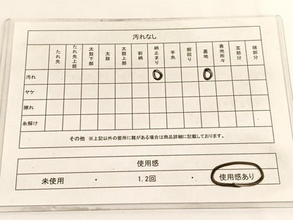 平和屋着物◎六通柄袋帯　向かい鳳凰更紗花文　金銀糸　正絹　逸品　BAAV8909hv