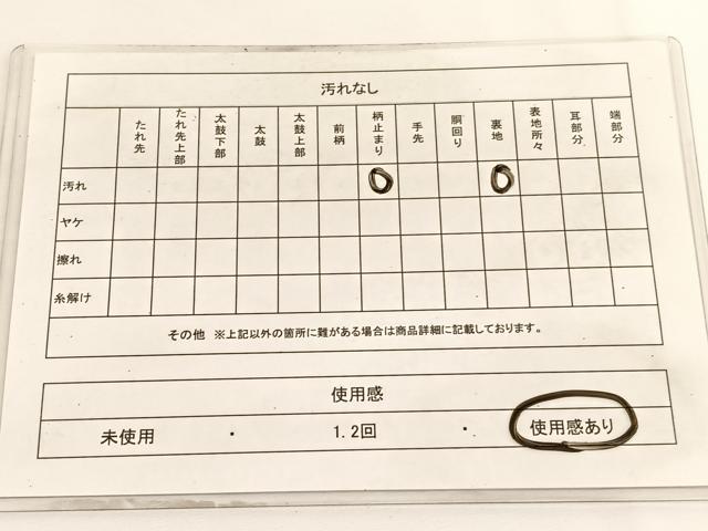 平和屋着物◎六通柄袋帯　向かい鳳凰更紗花文　金銀糸　正絹　逸品　BAAV8909hv