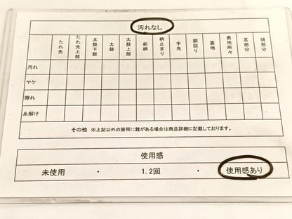 平和屋着物◎六通柄 京袋帯 風景文 金糸 正絹 逸品 BAAV8918hv