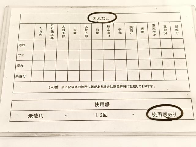 平和屋着物◎六通柄 京袋帯 風景文 金糸 正絹 逸品 BAAV8918hv