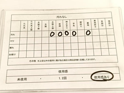 平和屋着物◎六通柄袋帯 唐織 御所解文 金糸 正絹 逸品 BAAV8920hv