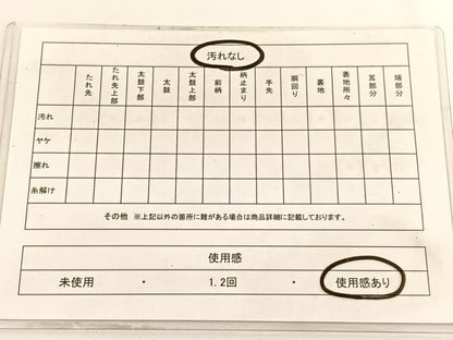 平和屋着物◎六通柄袋帯　樹林シルエット　金銀糸　引箔　正絹　逸品　BAAV8932hv