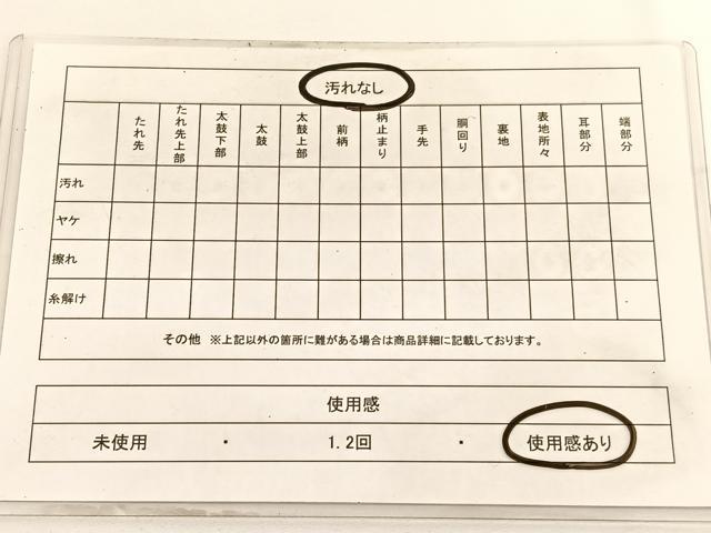 平和屋着物◎六通柄袋帯　樹林シルエット　金銀糸　引箔　正絹　逸品　BAAV8932hv