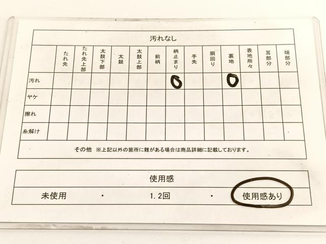 平和屋着物◎六通柄袋帯　更紗花文　金銀糸　BAAV8938hv
