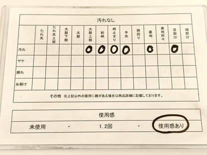 平和屋着物◎六通柄袋帯　鳳凰狩猟丸文　金銀糸　正絹　逸品　BAAV8974hv