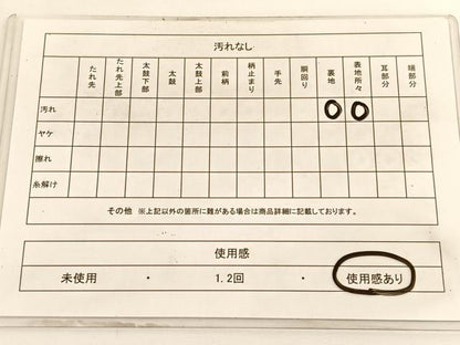 平和屋着物◎八寸名古屋帯　菊　金糸　正絹　逸品　BAAV8986hv