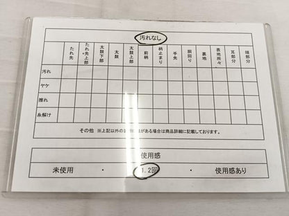 平和屋着物◎六通柄袋帯　唐織　牡丹唐草文　黒地　金銀糸　正絹　逸品　BAAV9122mz