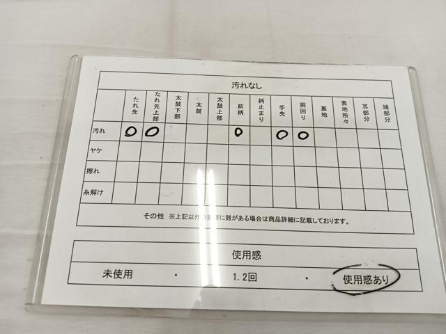 平和屋着物◎全通柄袋帯 唐織 立涌草花文 金糸 正絹 逸品 BAAV9140mz