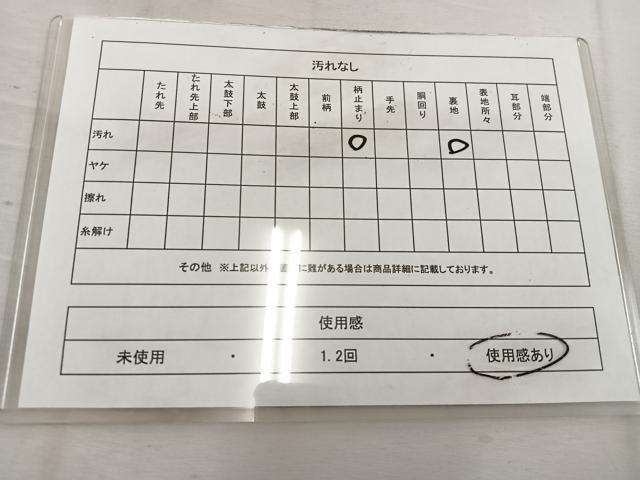 平和屋着物◎六通柄 京袋帯 枝花文 金銀糸 正絹 逸品 BAAV9141mz