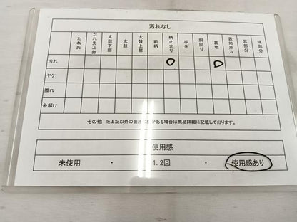 平和屋着物◎六通柄袋帯 唐織 花丸文 銀糸 正絹 逸品 BAAV9142mz