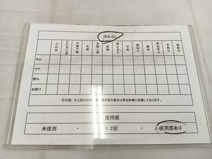 平和屋着物◎六通柄 本袋帯 宝相華 黒地 金糸 BAAV9148mz
