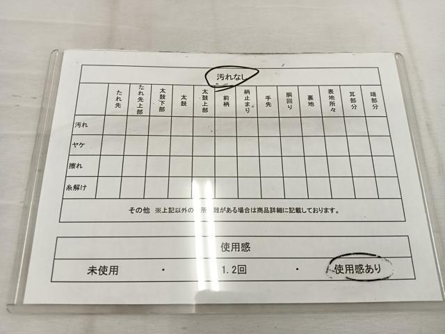 平和屋着物◎六通柄 本袋帯 宝相華 黒地 金糸 BAAV9148mz