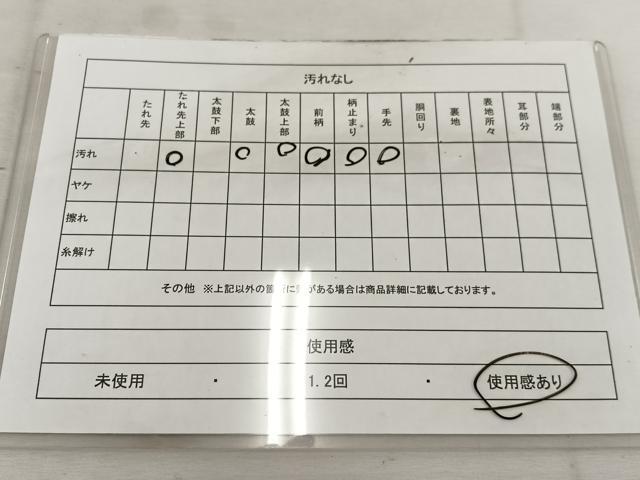 平和屋着物◎六通柄袋帯 唐織 草葉文 金糸 正絹 逸品 BAAV9150mz