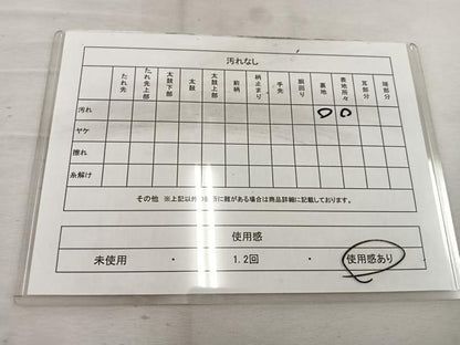 平和屋着物◎六通柄袋帯　唐織　切嵌正倉院花文　銀糸　正絹　逸品　BAAV9151mz