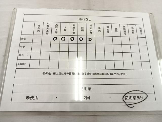 平和屋着物◎六通柄袋帯 草花文 金糸 正絹 逸品 BAAV9152mz